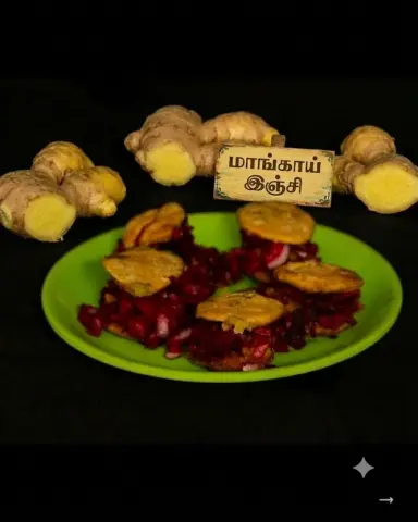 Mango Ginger Set